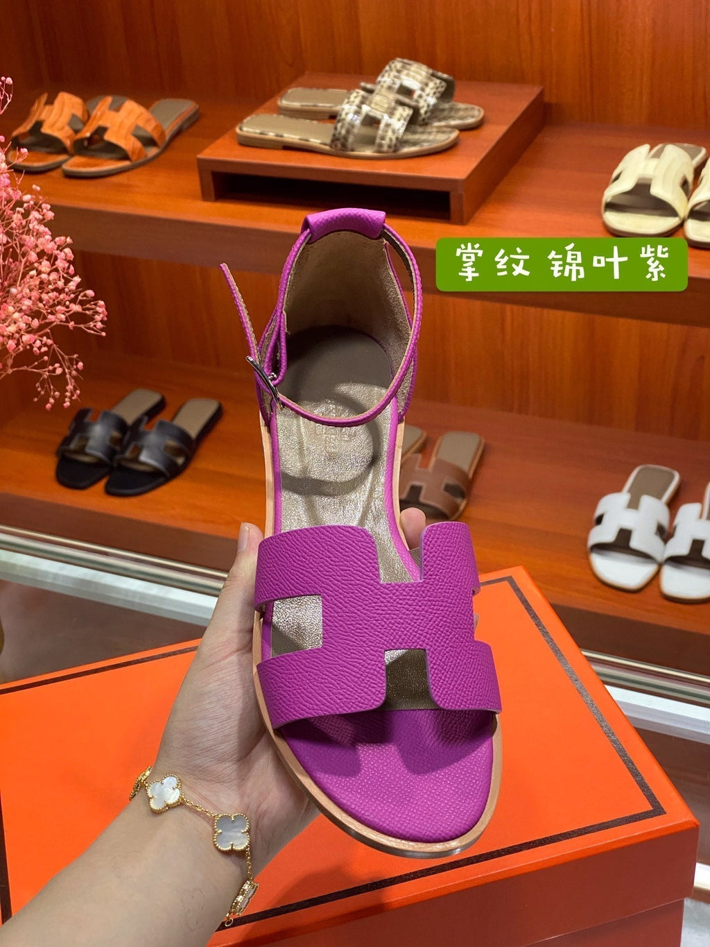 HERMES SANTORINI SANDAL RED VIOLET CALFSKIN
