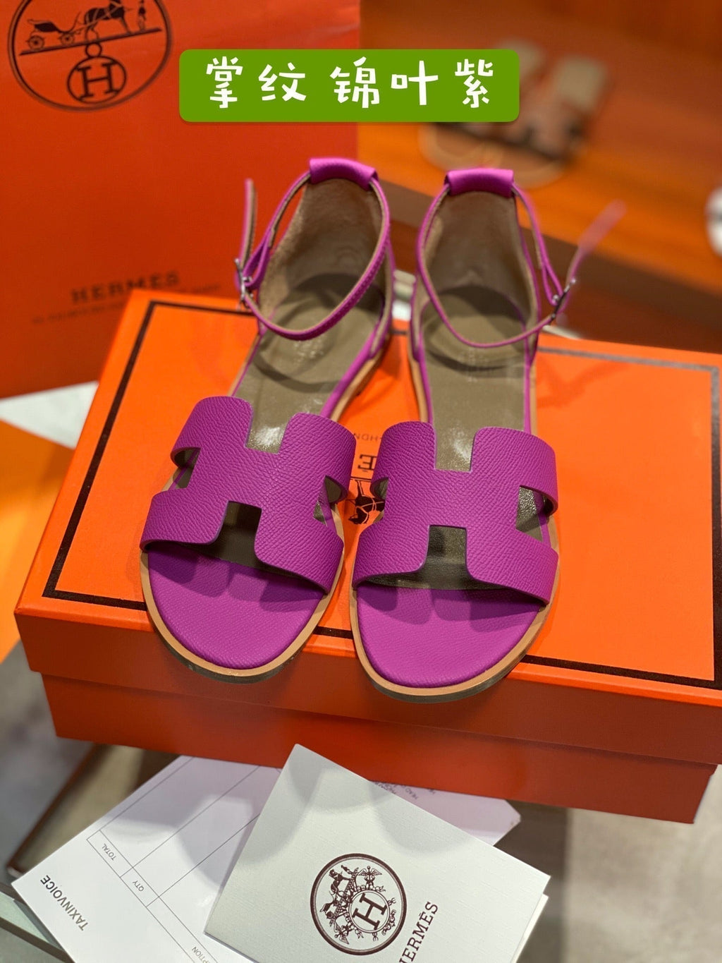 HERMES SANTORINI SANDAL RED VIOLET CALFSKIN