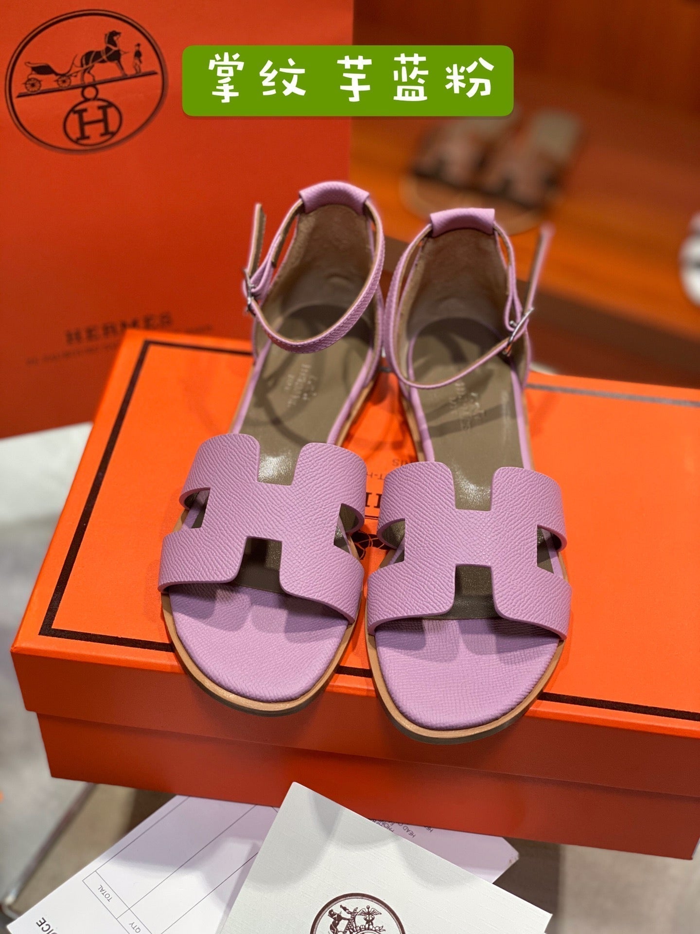 HERMES SANTORINI SANDAL LAVENDER CALFSKIN