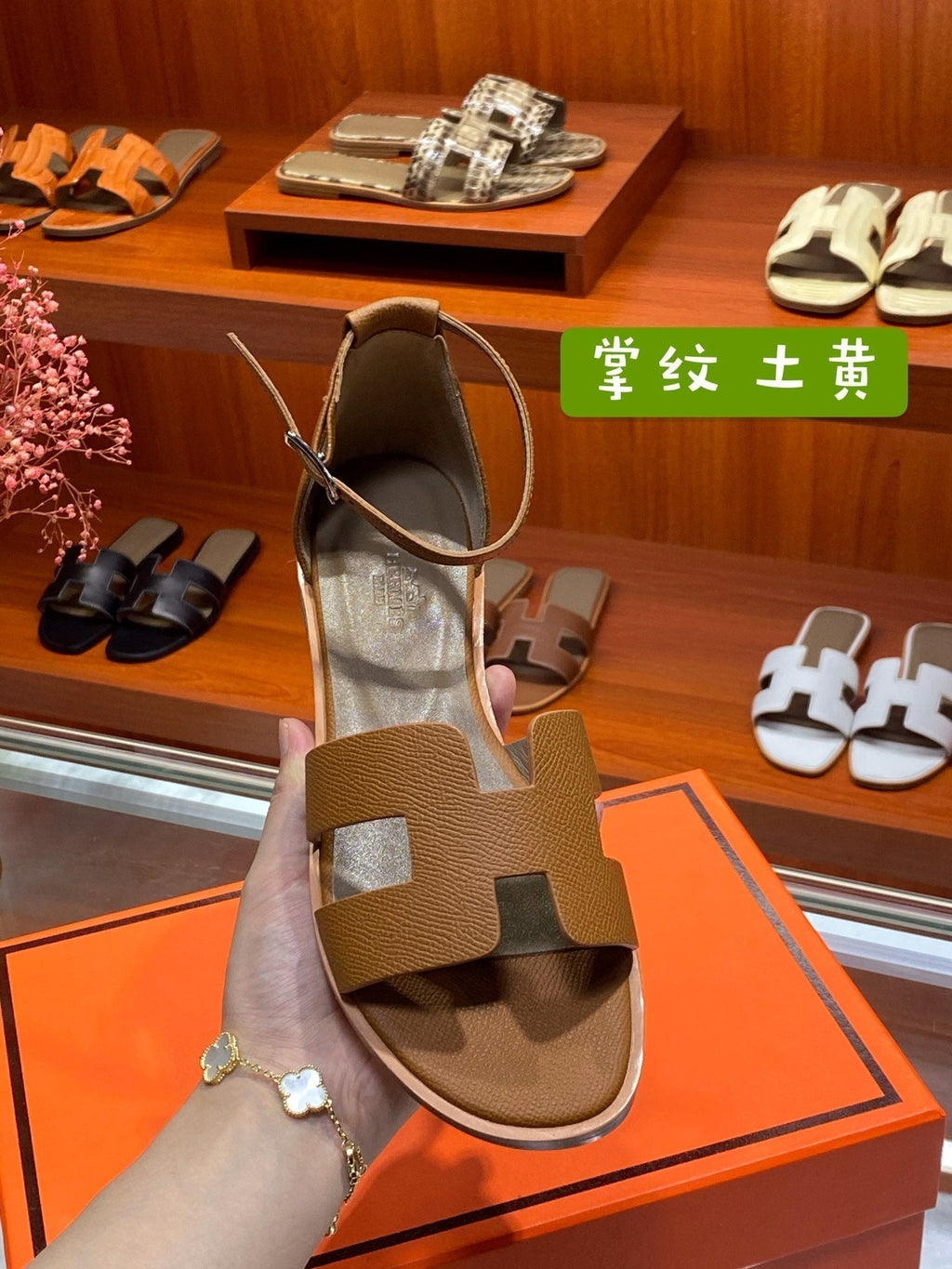 HERMES SANTORINI SANDAL BRONZE CALFSKIN